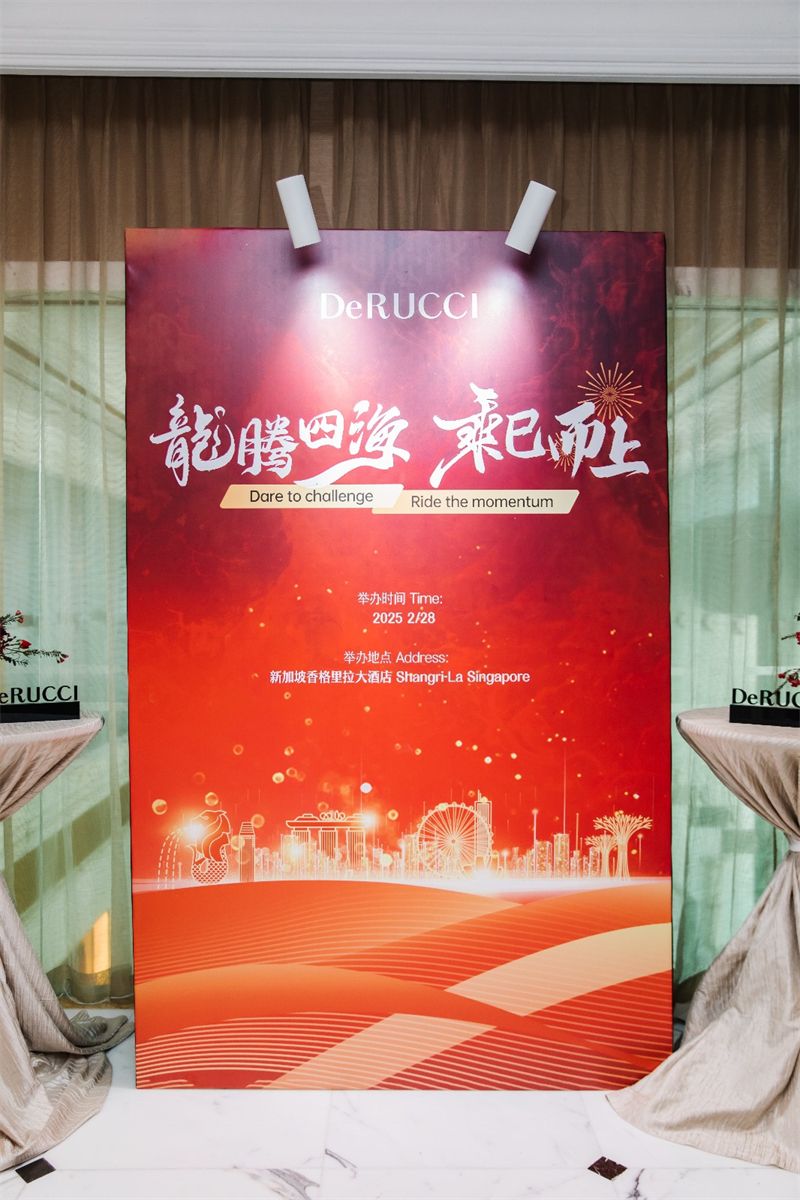 Event poster on a stand at a company dinner