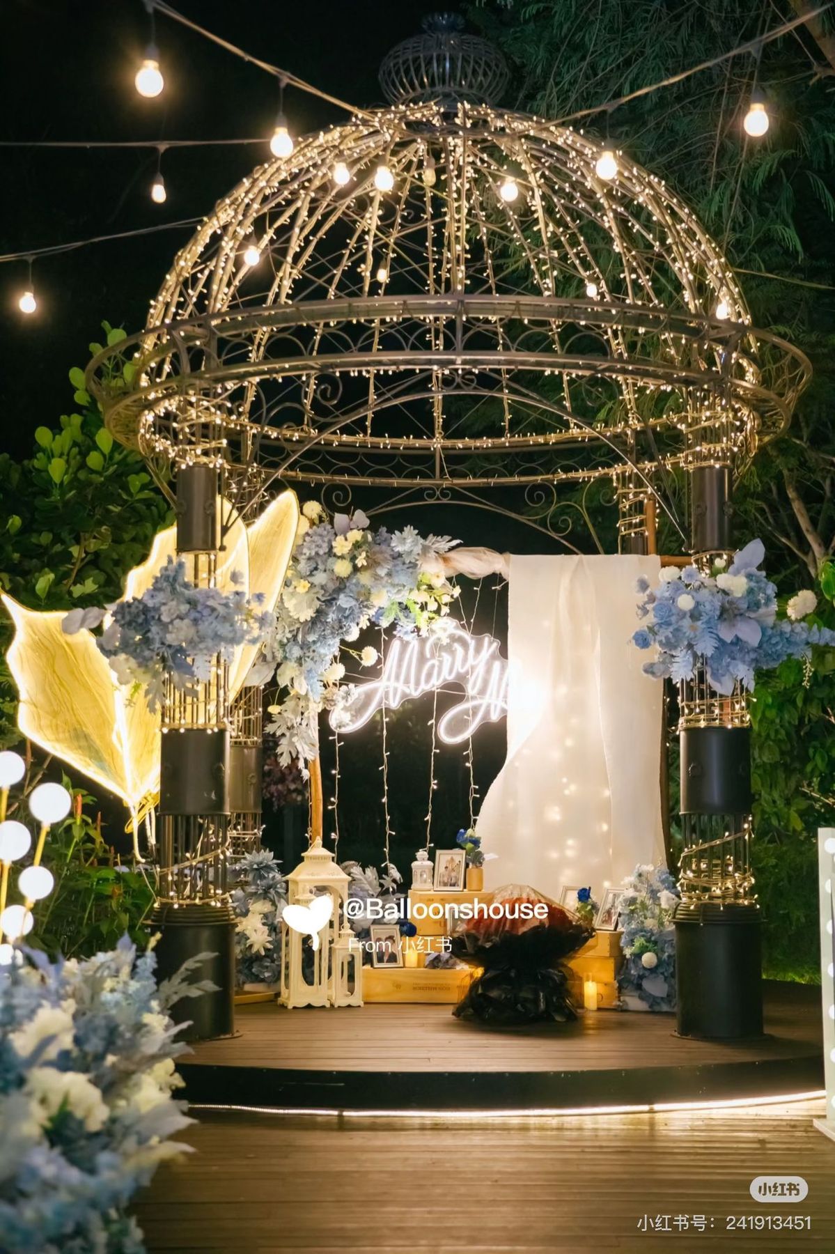 Gazebo with fairy lights